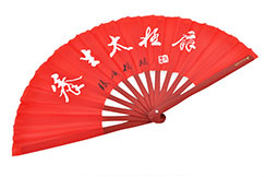 Tai Ji fan - Plastic, Yang Sheng