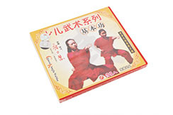 [VCD] El esencial del Wushu para los niños