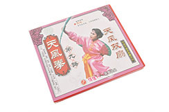 [VCD] Tai Ji Shuang Shan (Double Eventail) Tian Feng Quan