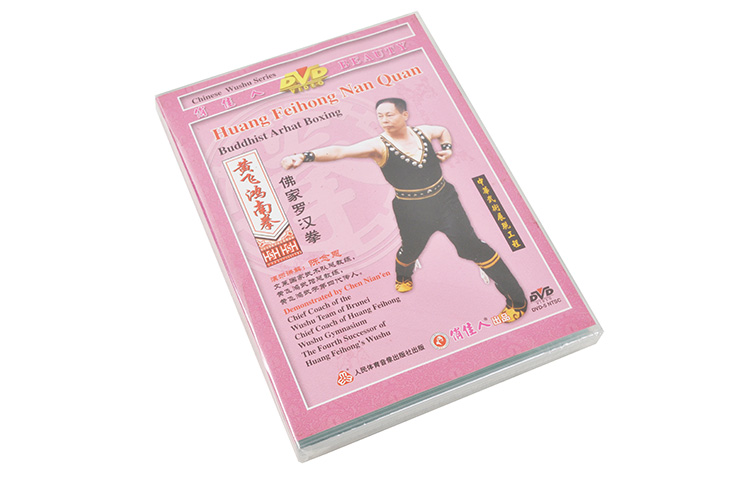 [DVD] Nan Quan Series - Buddhist Arhat Boxing