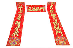 Lot de 3 Couplets - Nouvel An Chinois (Chunlian)