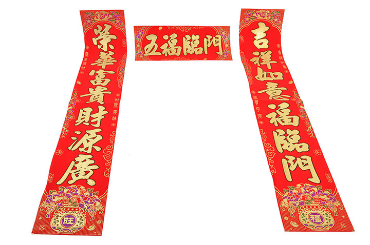 lote de 3 Casais - Novo An Chinês (Chunlian)