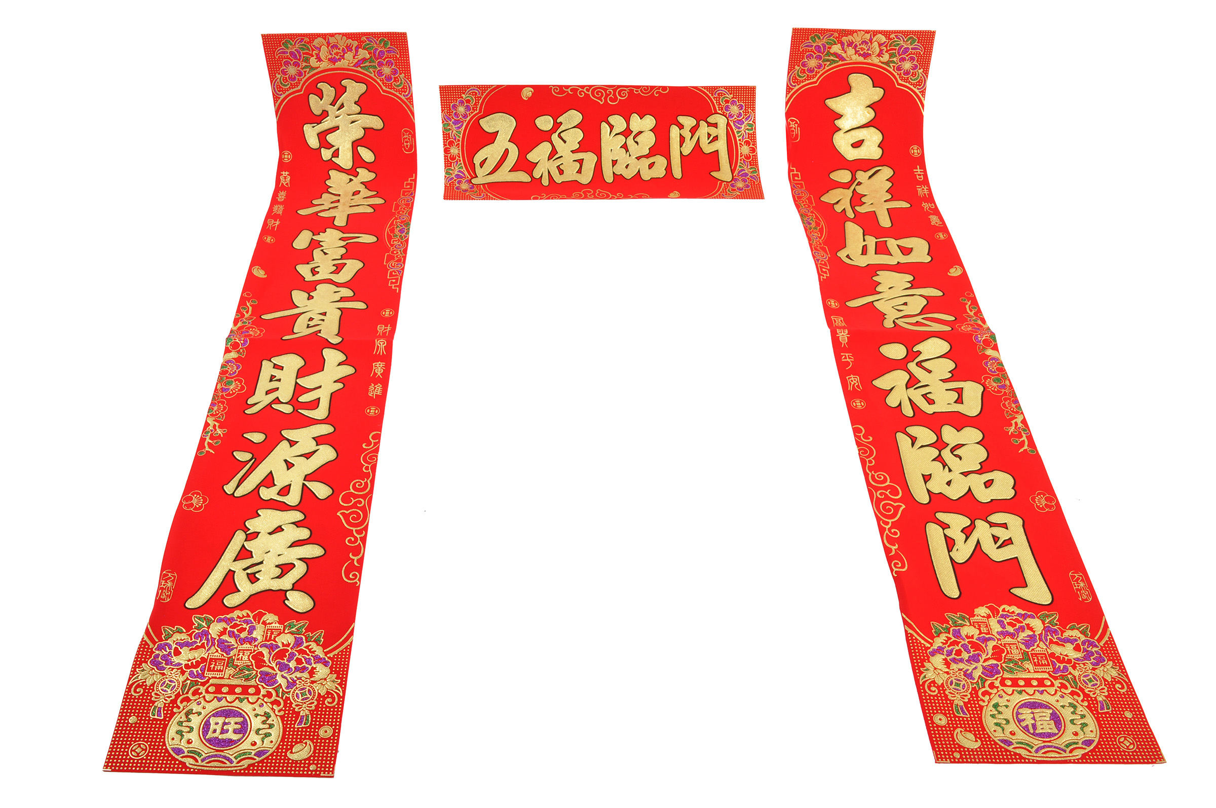 chinese new year scroll printables