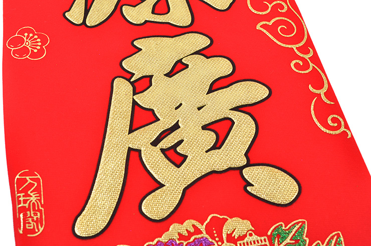 Lot de 3 Couplets - Nouvel An Chinois (Chunlian)