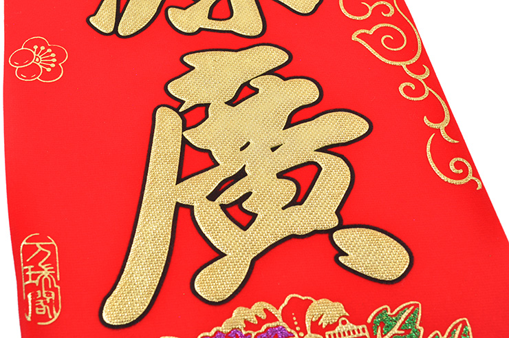 Lote de 3 coplas - Año Nuevo Chino (Chunlian)