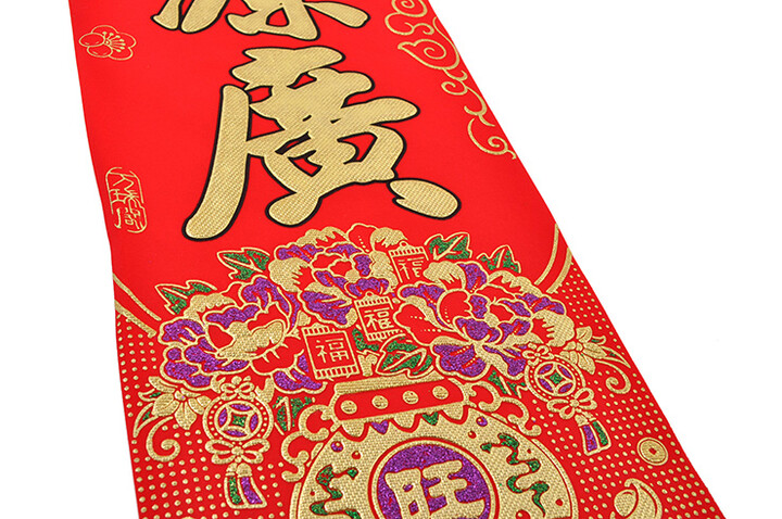 lote de 3 Casais - Novo An Chinês (Chunlian)