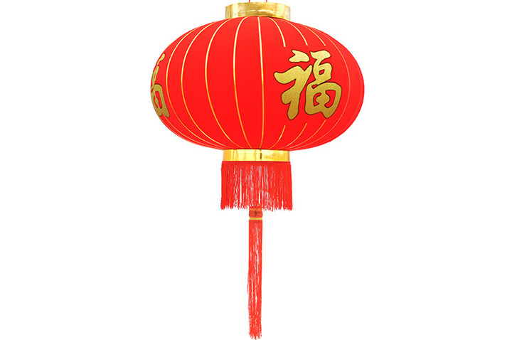 Lanterna Chinesa Ø90 cm - Felicidade