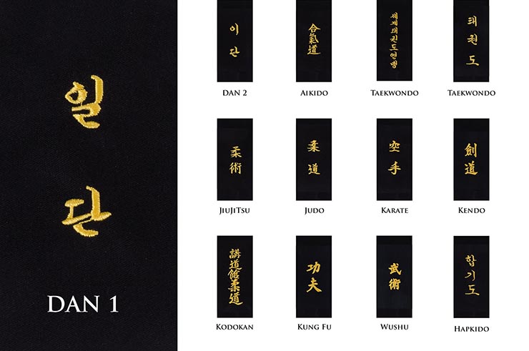 Patches Grau e Disciplina, à costurar (Cinto ou kimono)