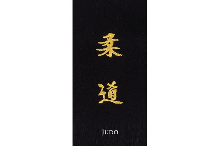 Patchs Grade et Discipline, à coudre (ceinture ou kimono)