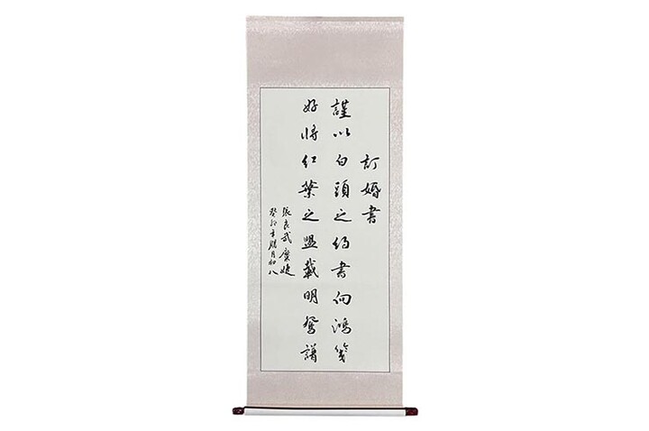 Decoración Caligráfica China, Modelo Pequeño (40x140cm)