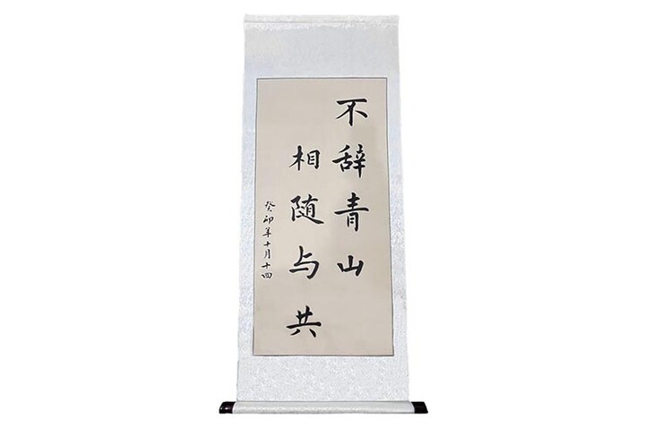 Decoración Caligráfica China, Modelo Pequeño (40x140cm)