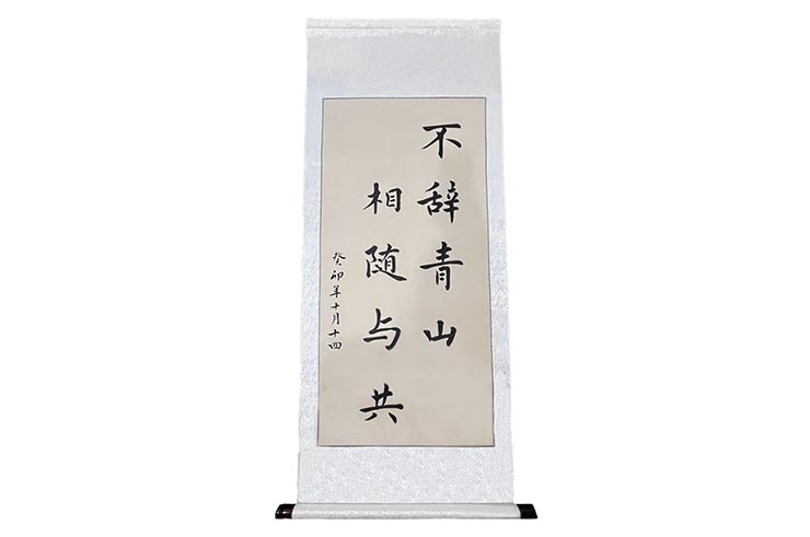 Decoração de Caligrafia Chinesa, Modelo Pequeno (40x140cm)