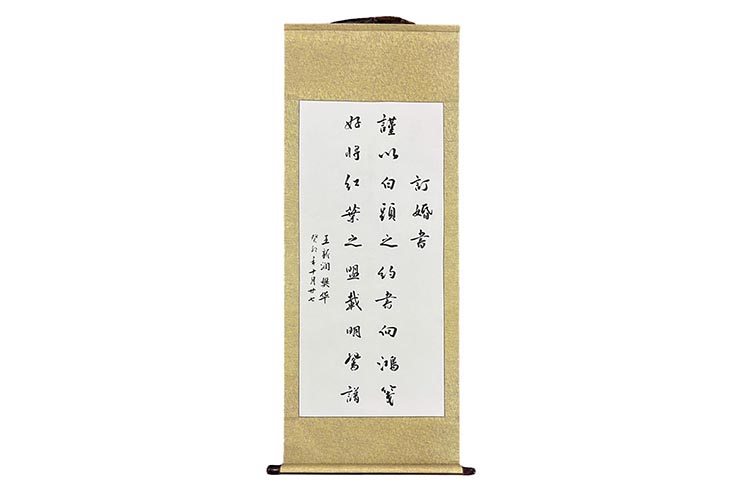 Decoração de Caligrafia Chinesa, Modelo Pequeno (40x140cm)