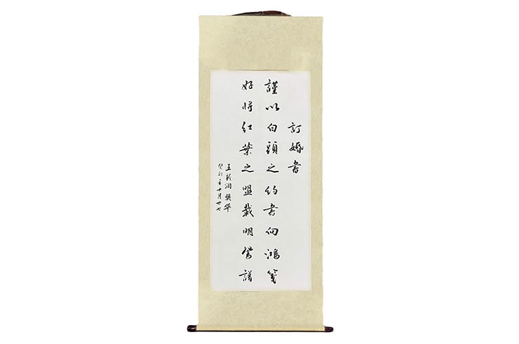 Decoração de Caligrafia Chinesa, Modelo Pequeno (40x140cm)