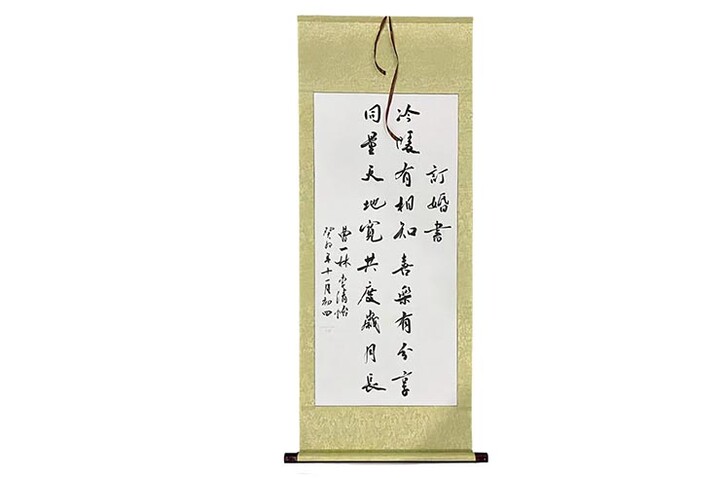 Decoración Caligráfica China, Modelo Pequeño (40x140cm)