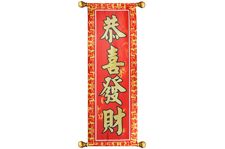Rolo de Desfile - Gong Xi Fa Cai, para a Dança do Leão