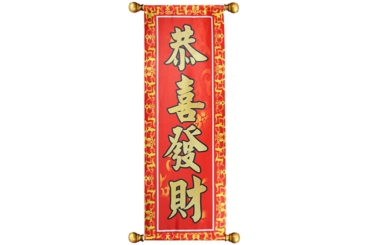 Lion Dance Scroll