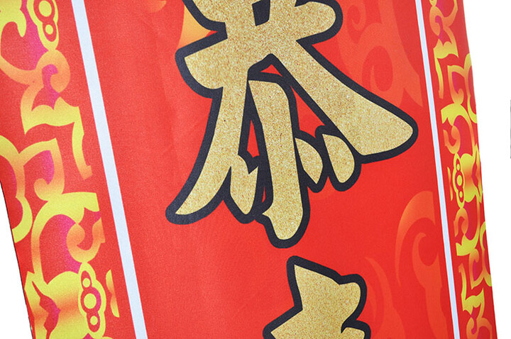 Rolo de Desfile - Gong Xi Fa Cai, para a Dança do Leão