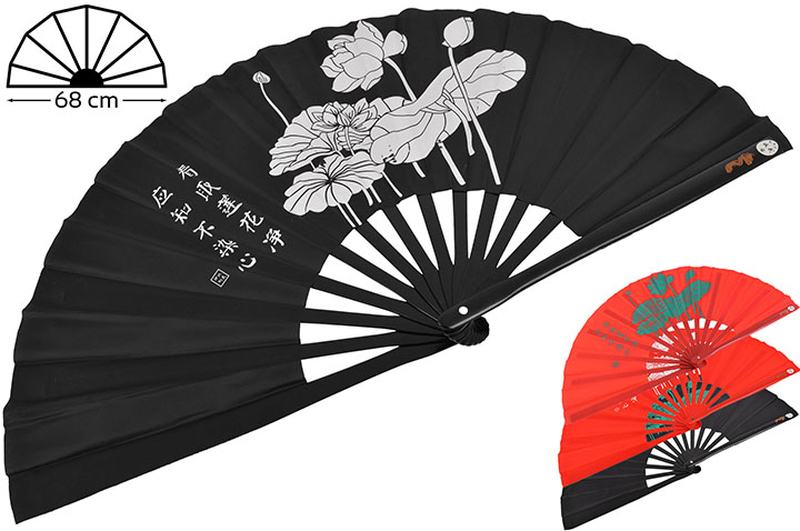 Tai Chi Fan (Tai Ji Shan) - Lotus