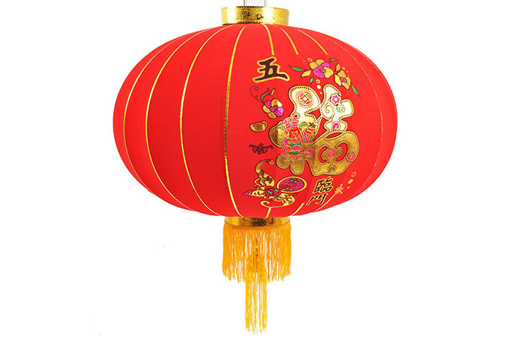 Chinese Lantern Ø65cm -  Fortune & Happiness