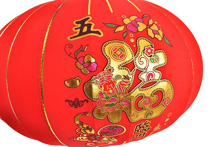 Chinese Lantern Ø65cm -  Fortune & Happiness