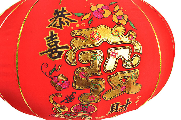 Chinese Lantern Ø65cm -  Fortune & Happiness