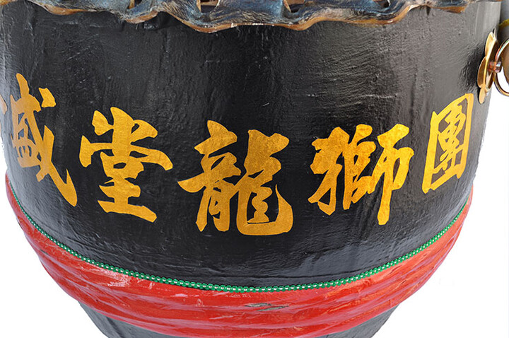 Big Drum, Lion Dance (Southern Style) - Customisable characters