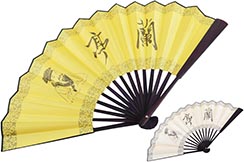 Fan, Traditional - Wang Xizhi, Bamboo