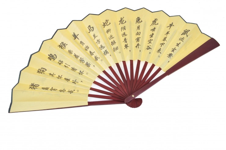 Fan, Traditional - Annimals, Bamboo