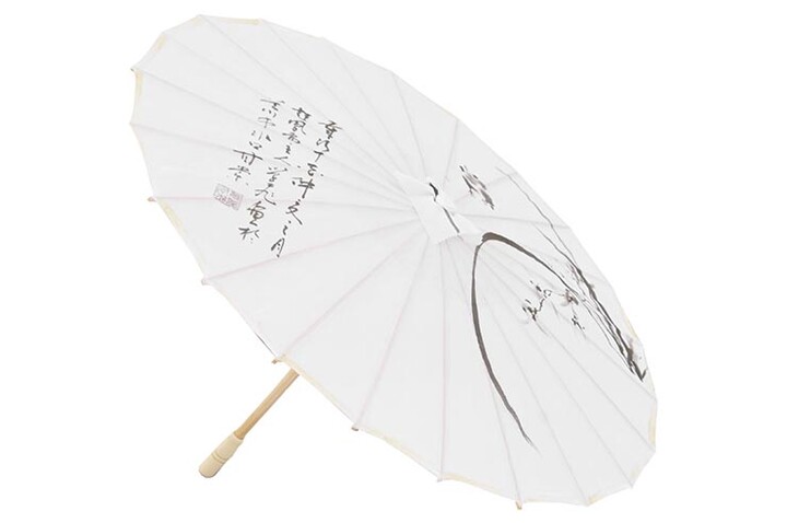 Printanière guarda-chuva, Poème
