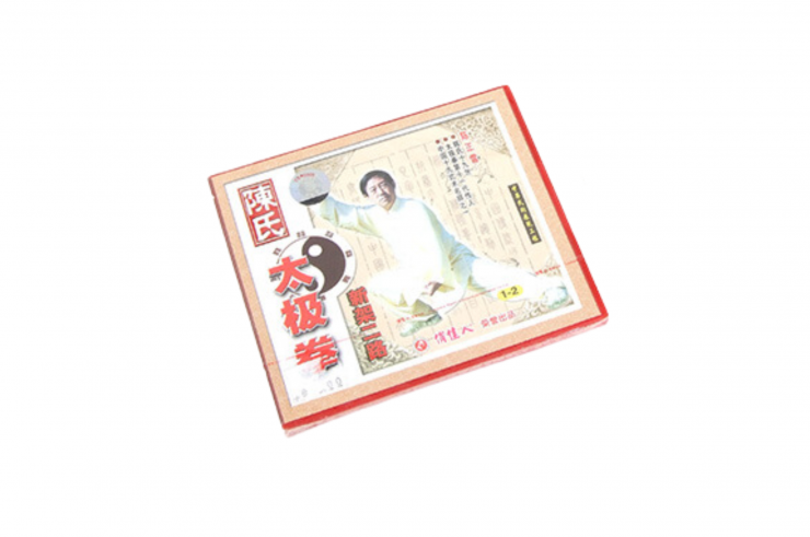 [VCD] Tai Ji Xin Jia Lu Style Chen (vendu à l'unité)
